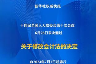 能否想象加盟巴黎？迈尼昂：我和米兰还有合同，以后的事不好说